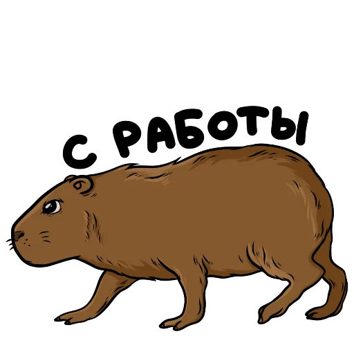 Эмодзи Капи