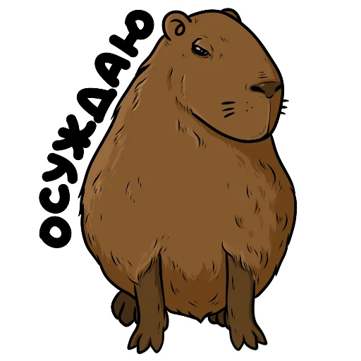 Эмодзи Капи