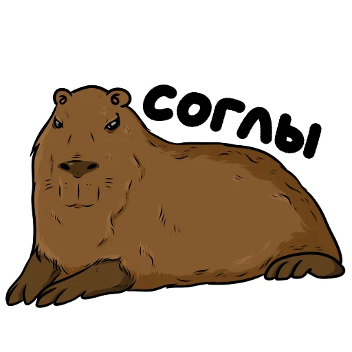 Эмодзи Капи