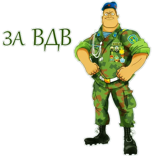Эмодзи Military