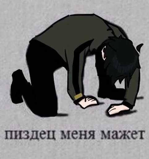 Эмодзи Voices of the void