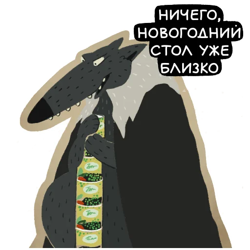 👻