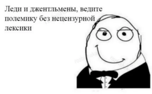 Эмодзи как назвать эти ебанные стикеры