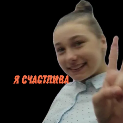 Эмодзи VolgaШоу