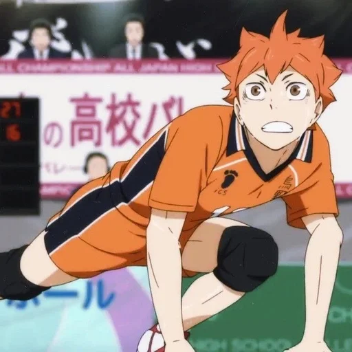 Эмодзи Volleyball