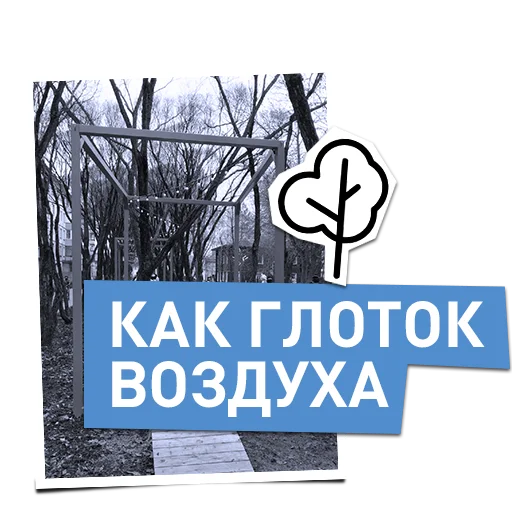 Эмодзи Вологодчина меняется для нас