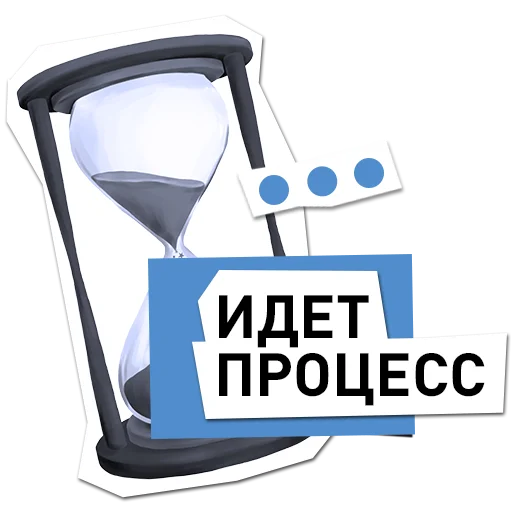 Эмодзи Вологодчина меняется для нас