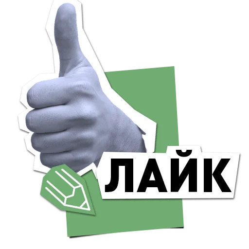 Эмодзи Вологодчина меняется для нас