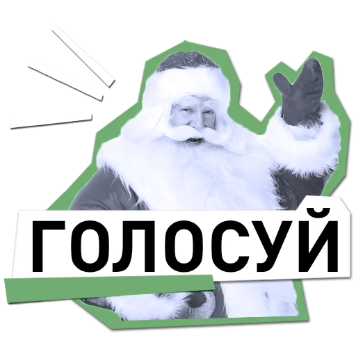 Эмодзи Вологодчина меняется для нас