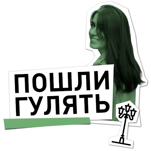 Эмодзи Вологодчина меняется для нас