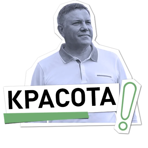 Эмодзи Вологодчина меняется для нас