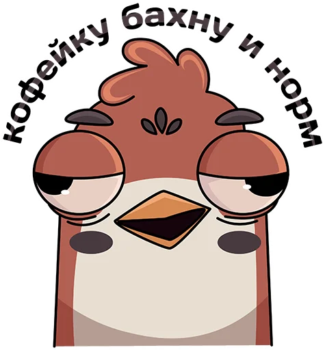 Эмодзи Воробыч