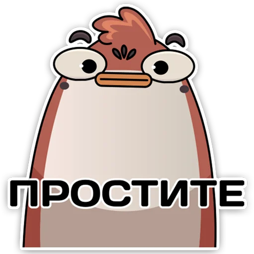 Эмодзи Воробыч