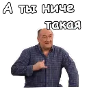 Эмодзи Воронины