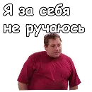 Эмодзи Воронины