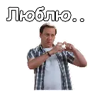 Эмодзи Воронины