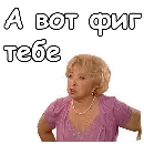 Эмодзи Воронины