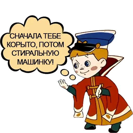 Эмодзи Vovka