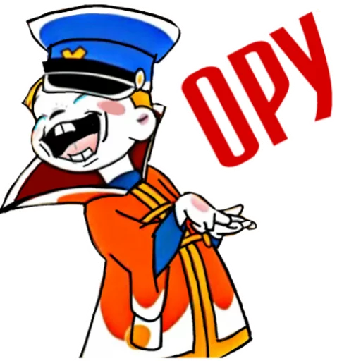 Эмодзи Вовка