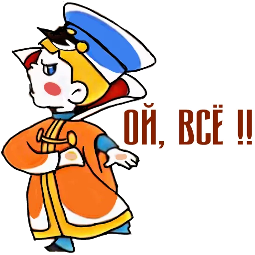 Эмодзи Вовка