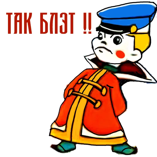 Эмодзи Вовка