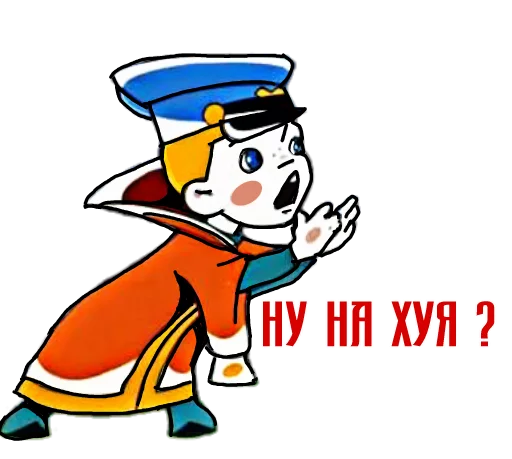 Эмодзи Вовка