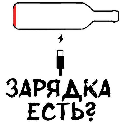 Эмодзи Пьяная Россия part 2