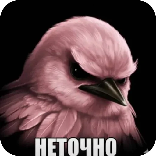 Эмодзи Birds Memes