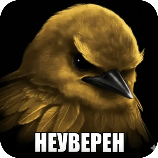 Эмодзи Birds Memes