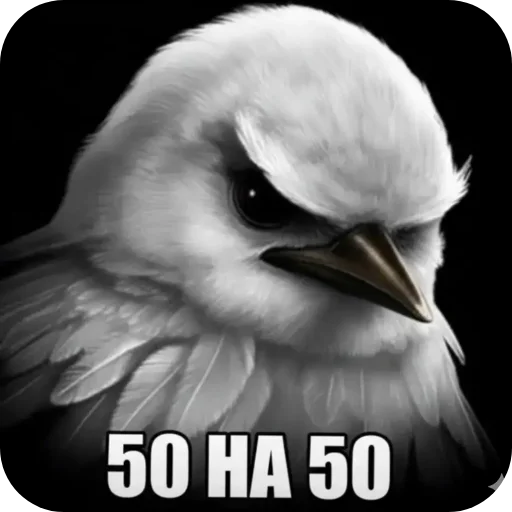 Эмодзи Birds Memes