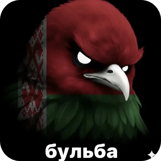 Эмодзи Birds Memes