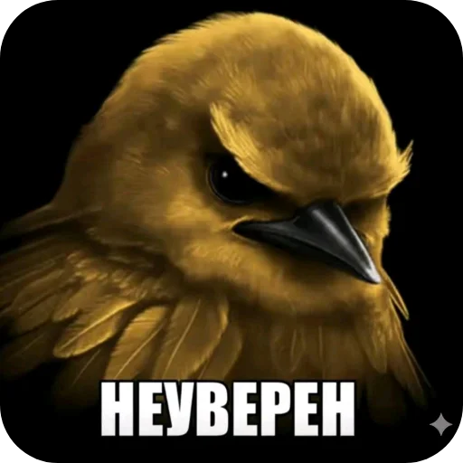 Эмодзи Birds Memes