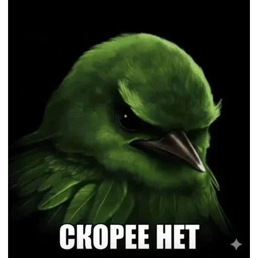 Эмодзи Birds Memes