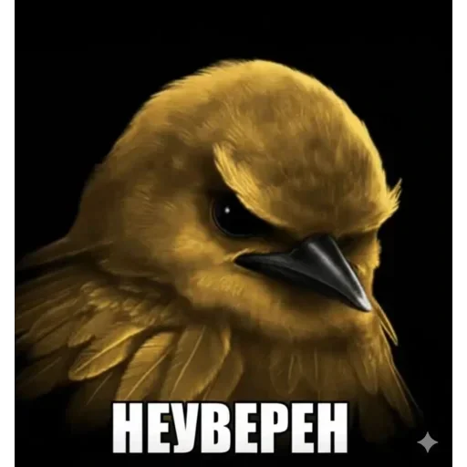 Эмодзи Birds Memes