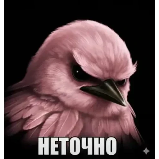 Эмодзи Birds Memes