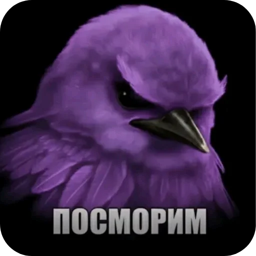 Эмодзи Вряд-ли