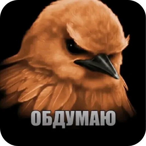 Эмодзи Вряд-ли