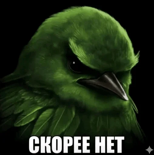 Эмодзи Birds Memes