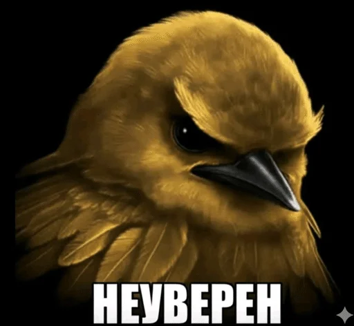 Эмодзи Birds Memes