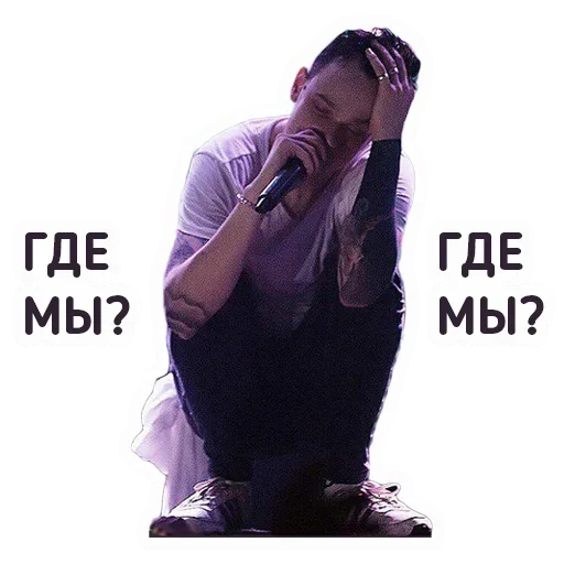 Эмодзи Архив ЛСП