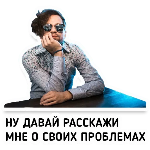 Эмодзи Архив ЛСП