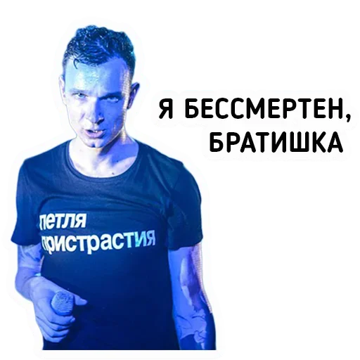 Эмодзи Архив ЛСП