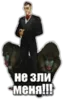 Эмодзи Люди