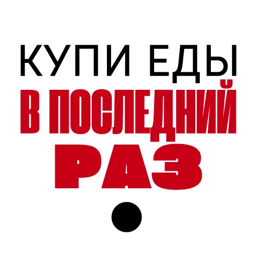 Эмодзи Все свободны