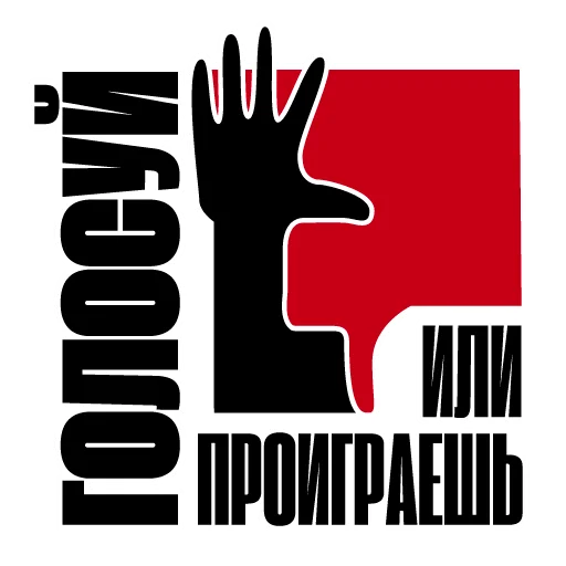 Эмодзи Все свободны