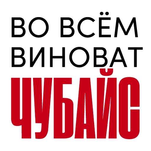 Эмодзи Все свободны
