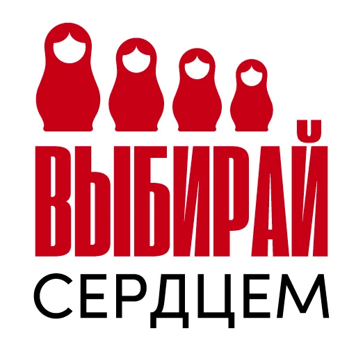 Эмодзи Все свободны