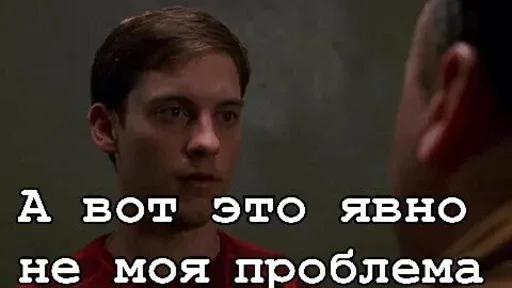 Эмодзи Всё всё всё