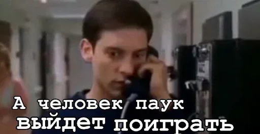 Эмодзи Всё всё всё