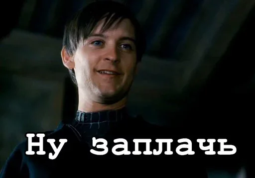 Эмодзи Всё всё всё